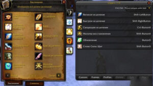 Clique addon image logo