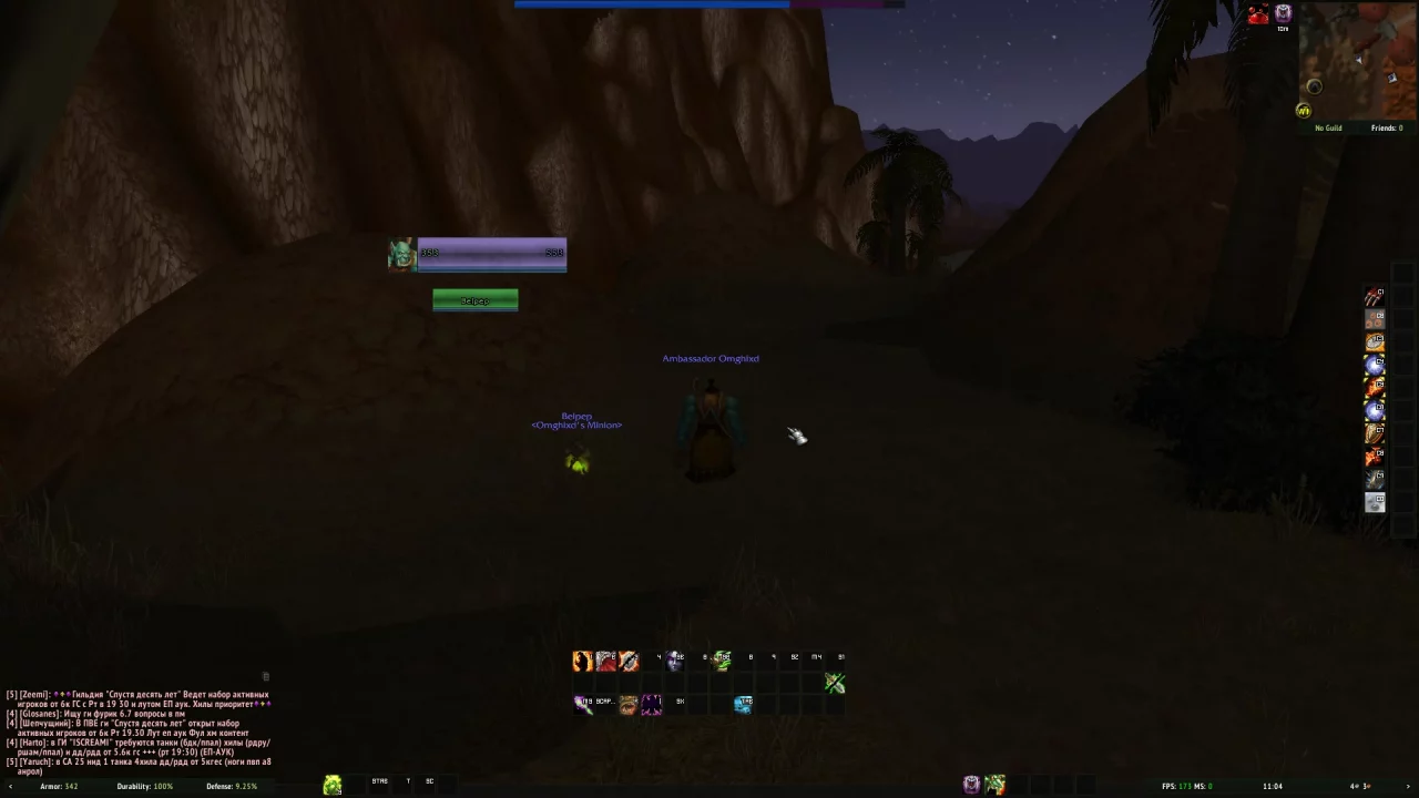 OMGhixD’s ElvUI Profile