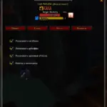 Pretty Nameplates addon logo