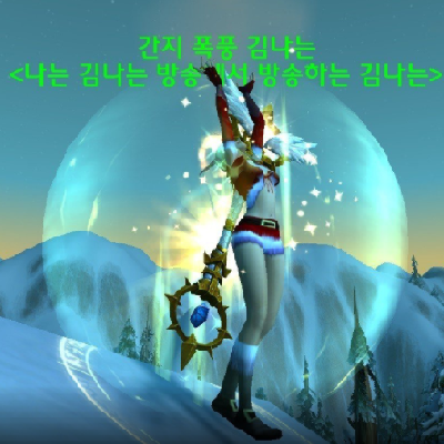 DBM Voicepack Kimnaa324 (김나는)