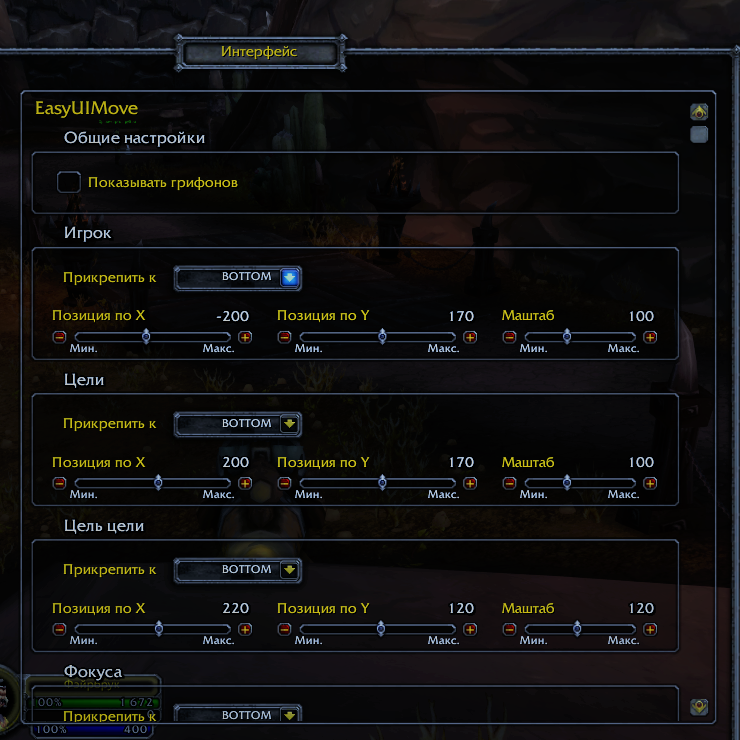 EasyUIMove addon image logo