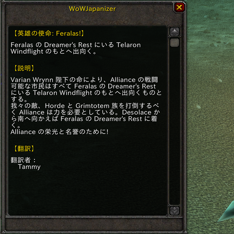 Nihongo addon image logo