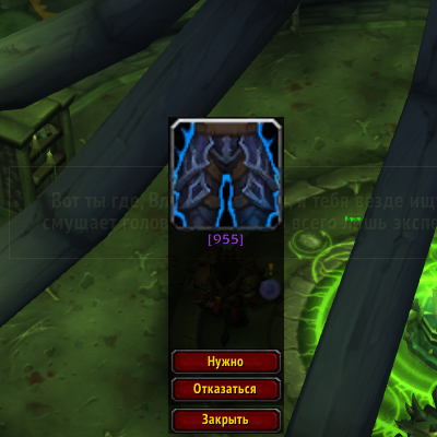 Raid Roll Helper addon image logo