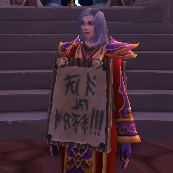 Shath’Yar addon image logo